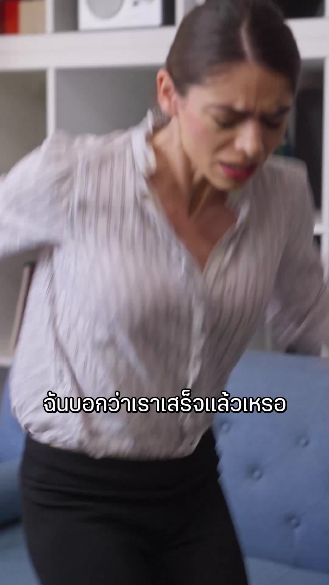 ตอนที่ 17