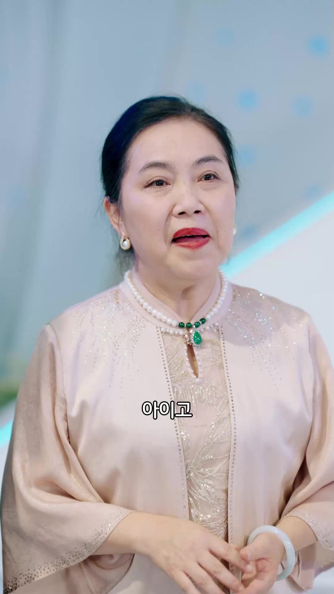 하늘에서 복덩이가 내려와 EP.12