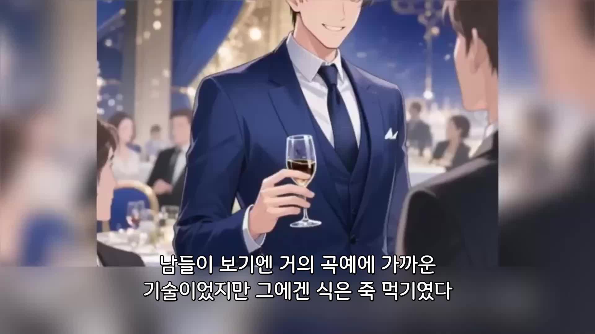 78회