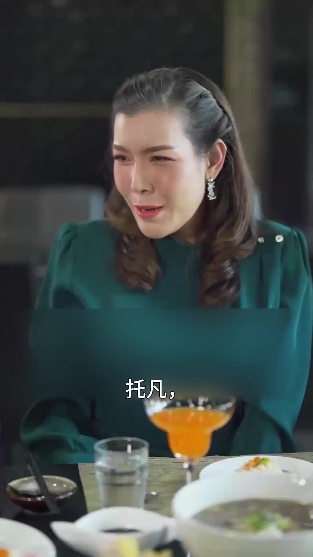 豪門女王 EP.10