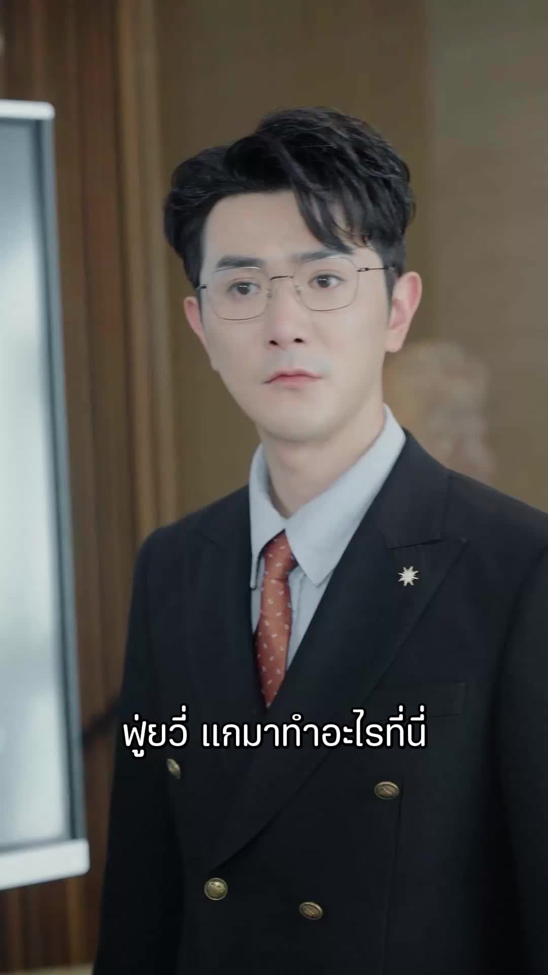 ตอนที่ 77