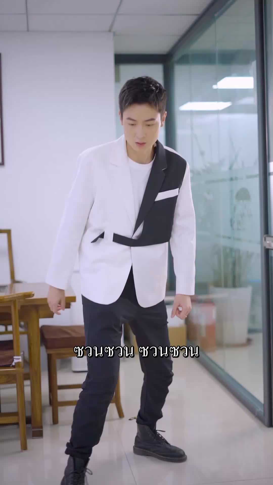 ตอนที่ 40