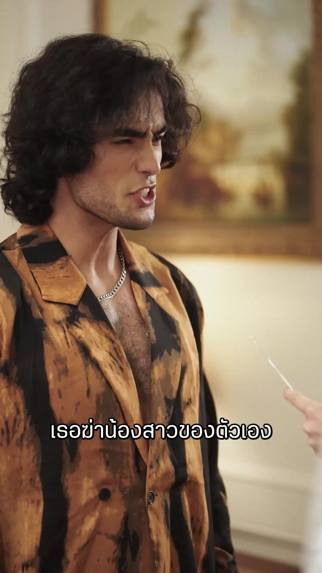 ตอนที่ 16