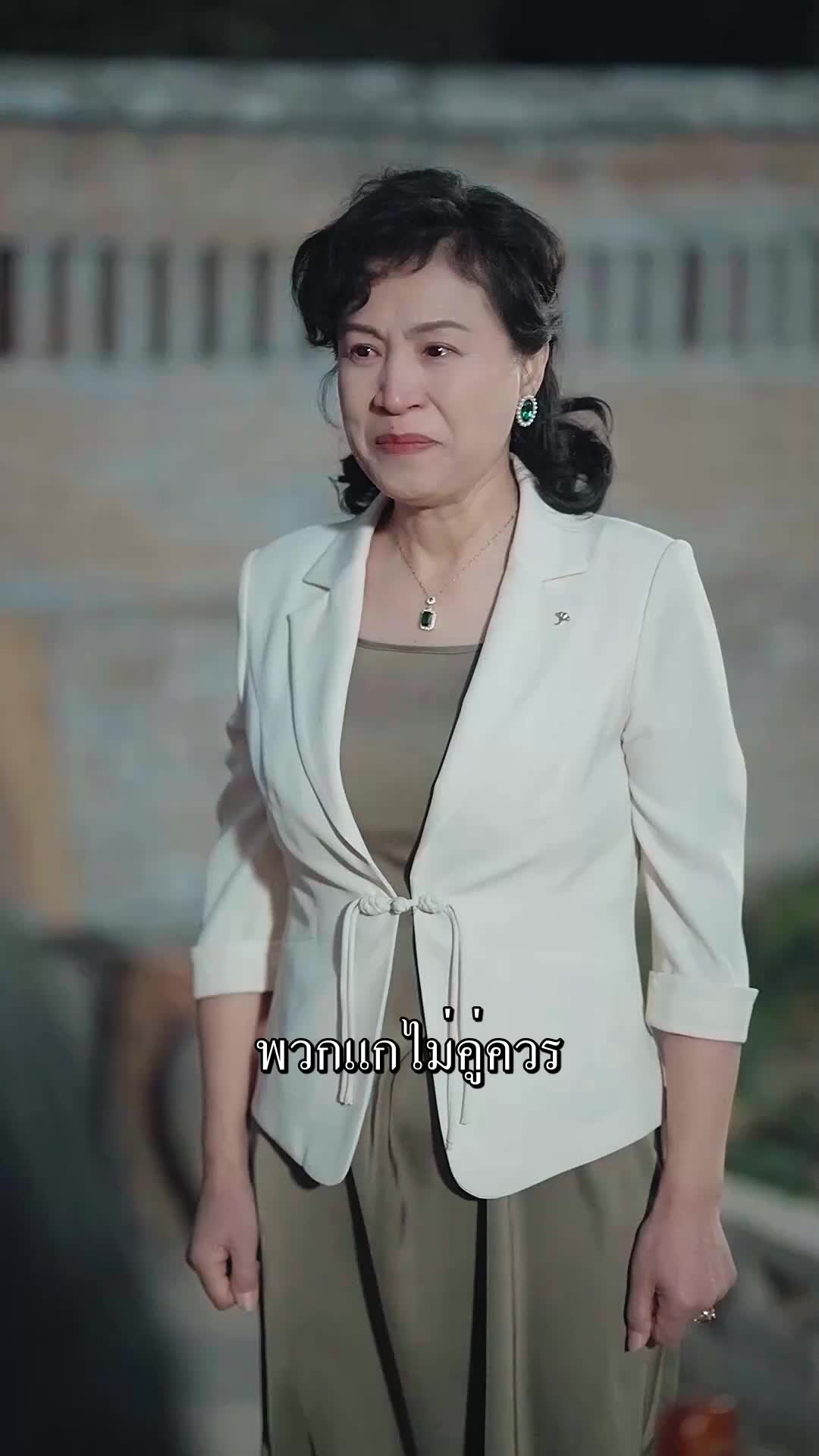 ตอนที่ 30