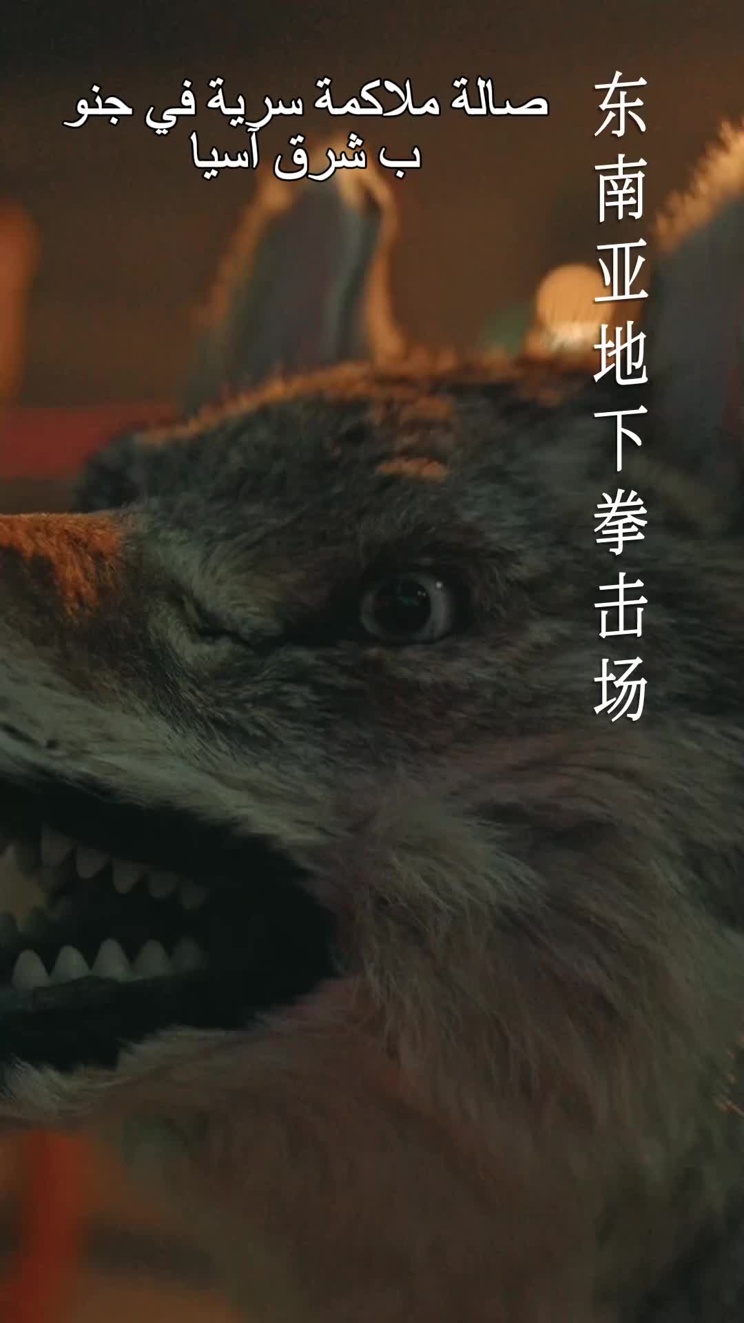 قيود من حرير EP.1