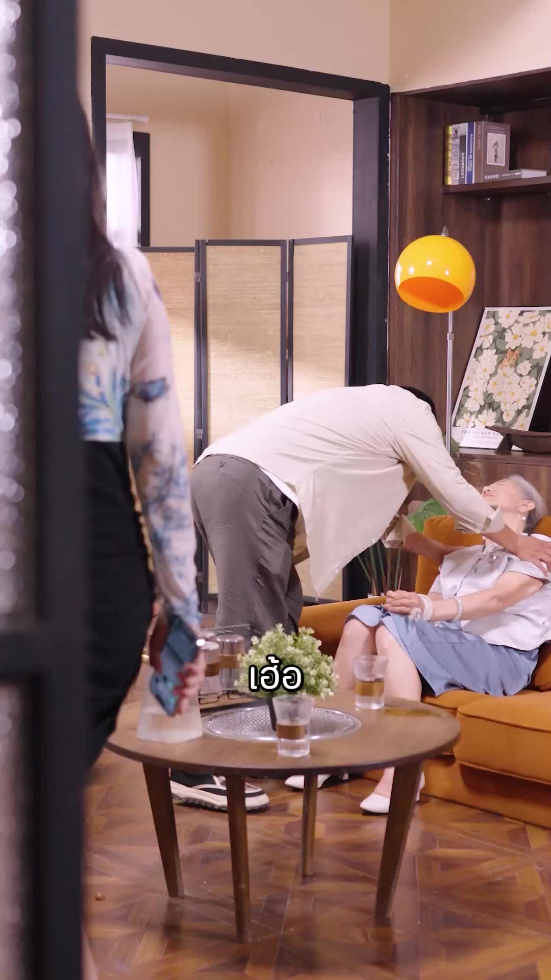 ตอนที่ 75