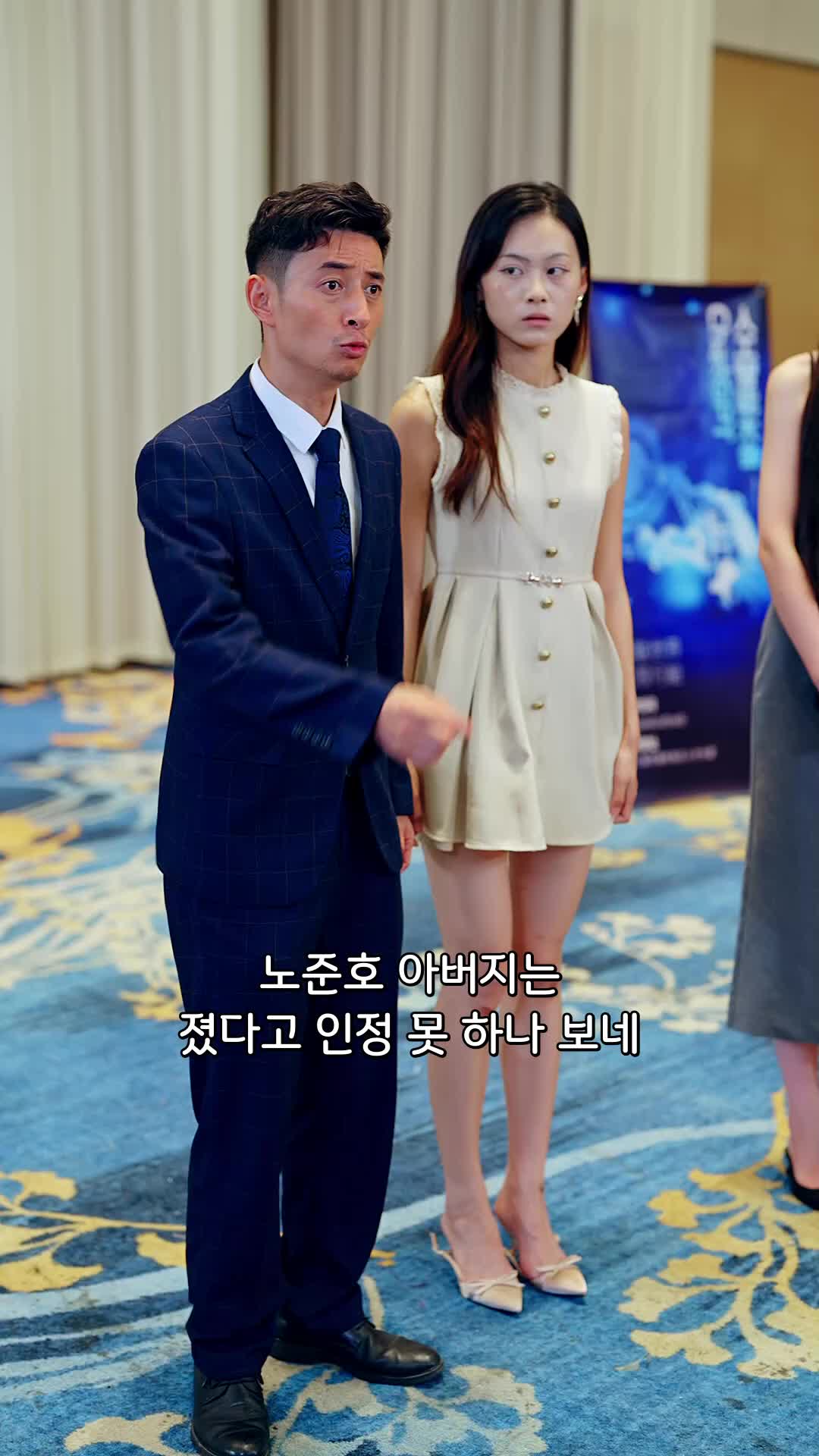 뭐? 우리 아빠가 IT 권위자?! EP.10