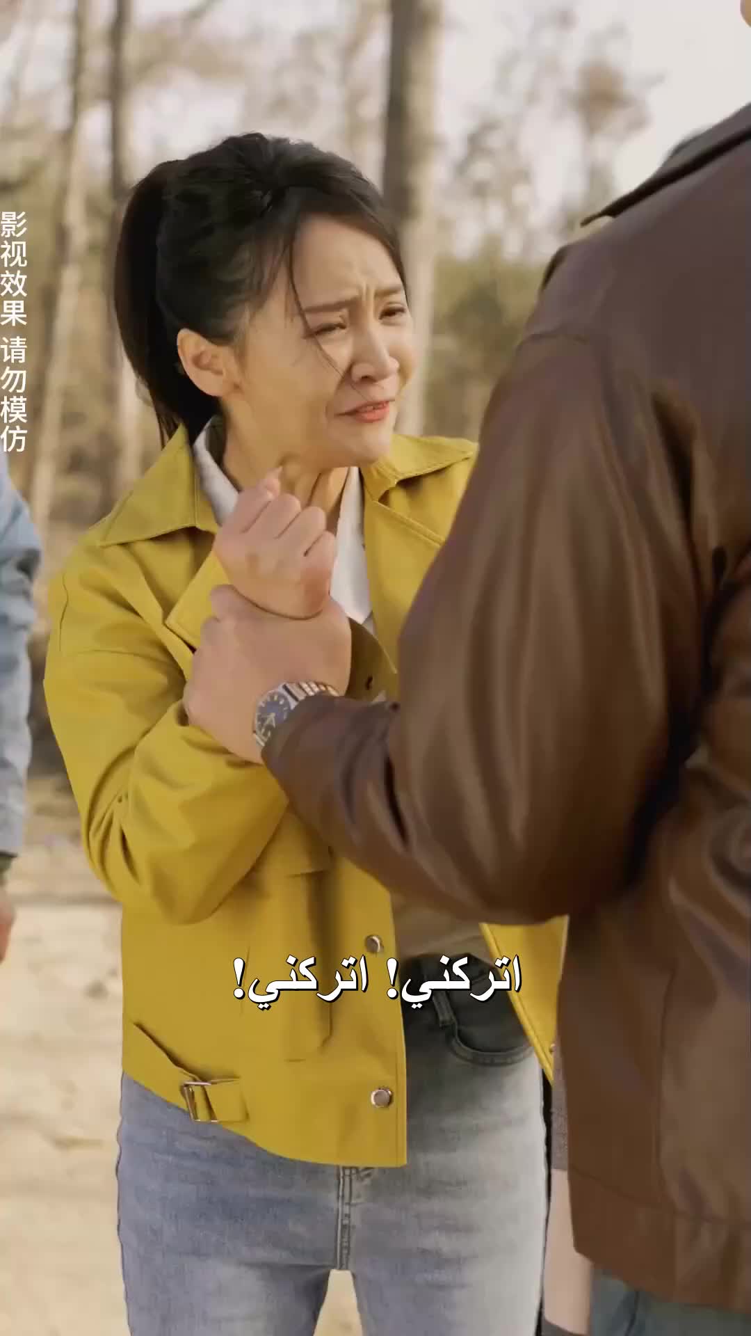 وداعاً للتسعينات EP.7