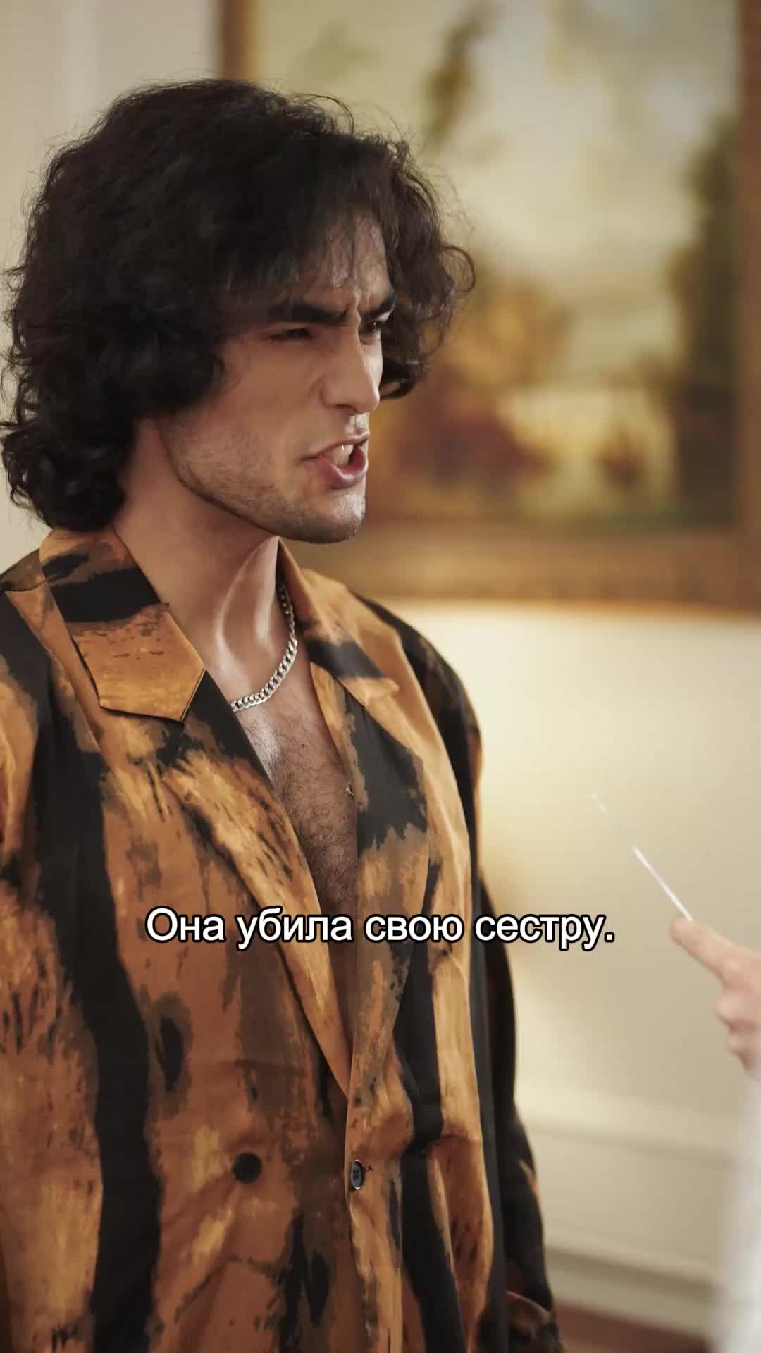 Эпизод 16