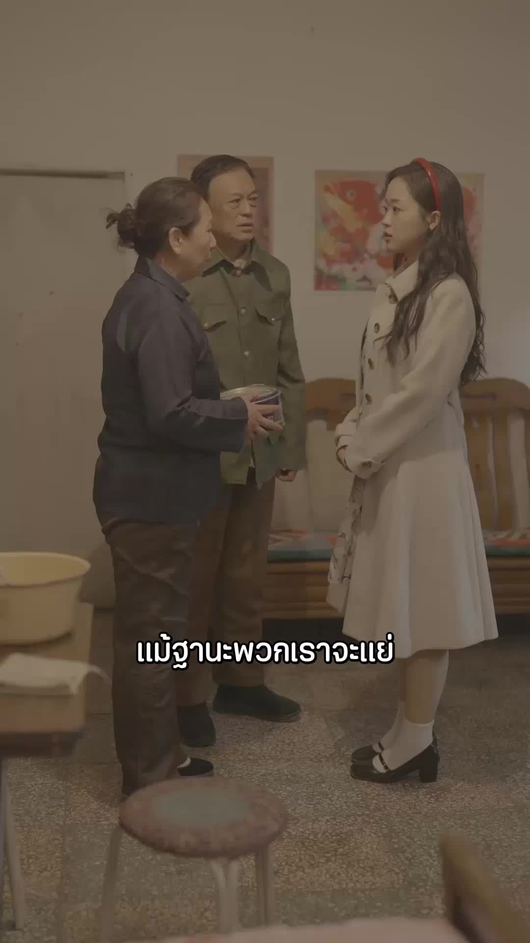 Episode 40