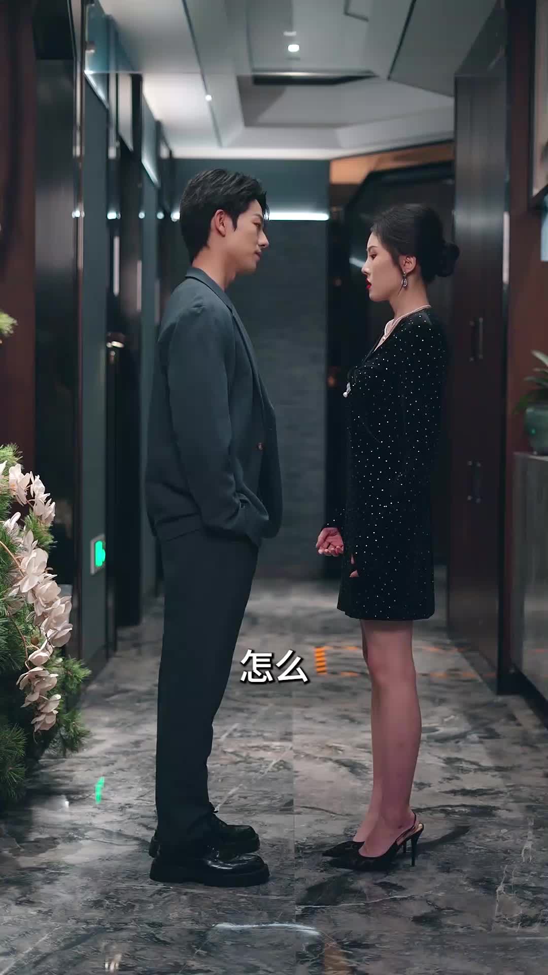 第38集