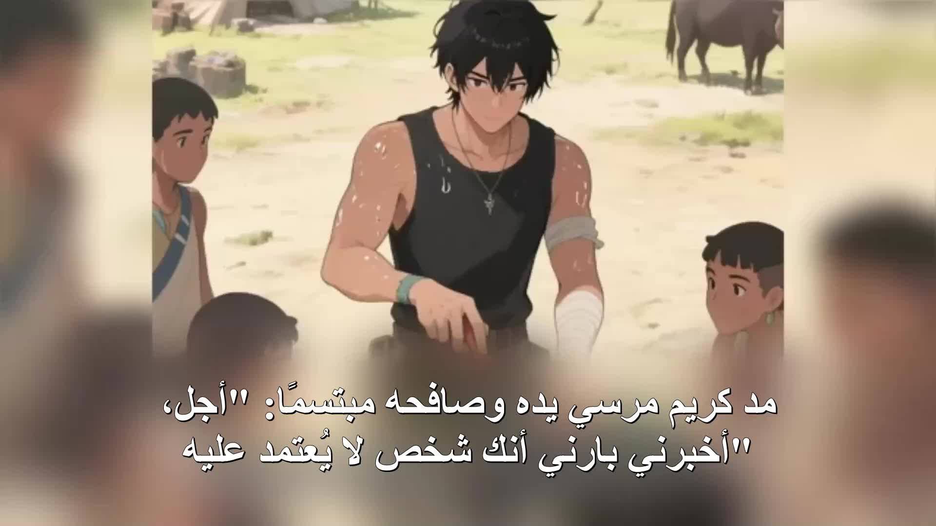 الحلقة 75