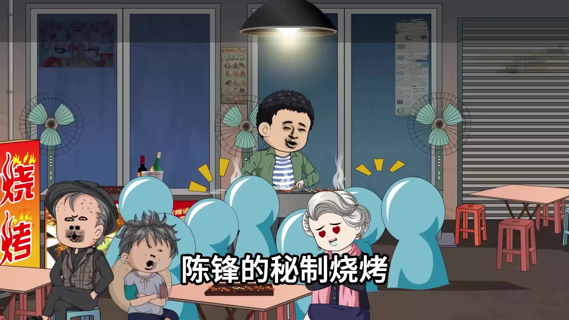 回到1984当富翁 EP.8