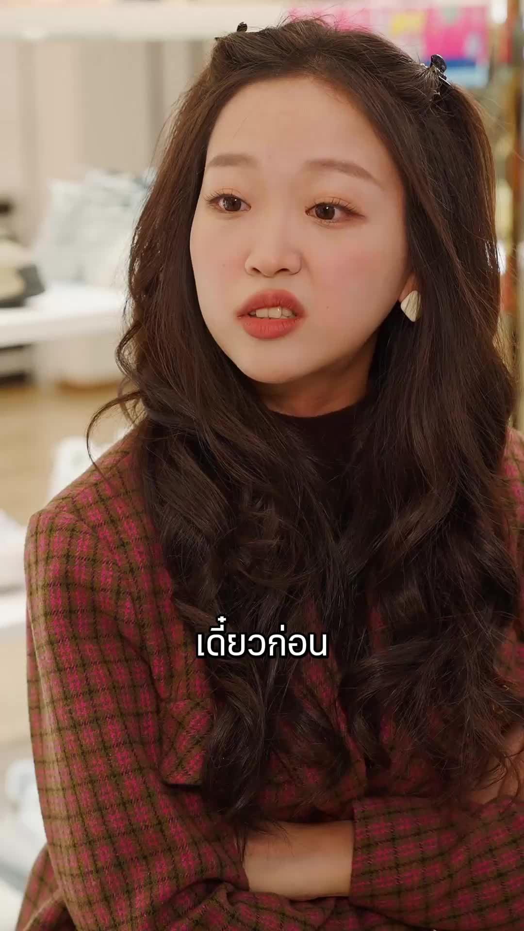 ตอนที่ 22