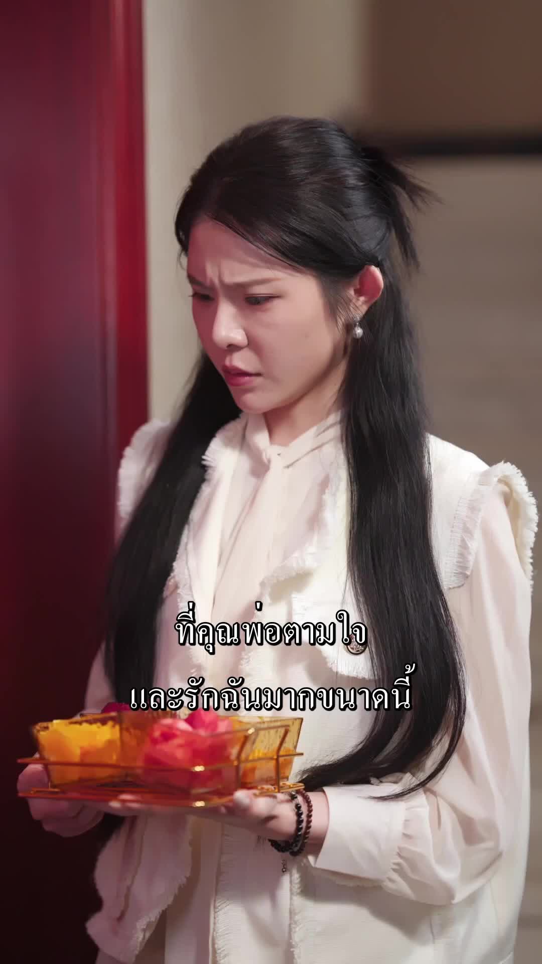 ตอนที่ 41