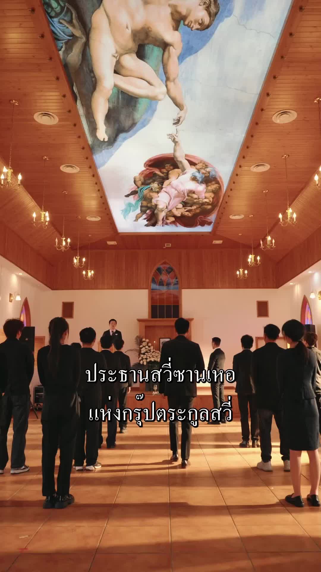บังเหียนหัวใจไร้เชือก EP.3