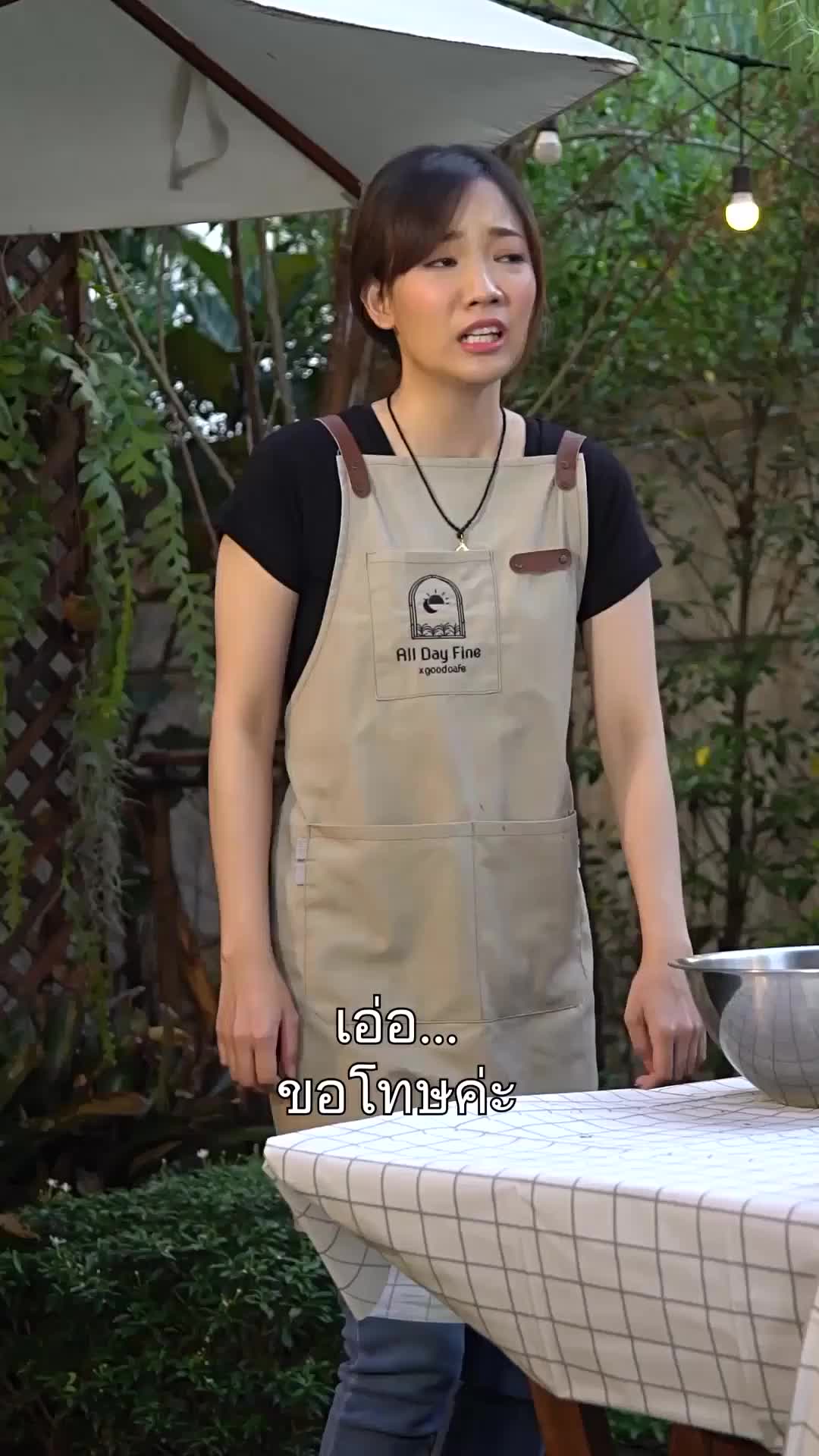 ตอนที่ 39