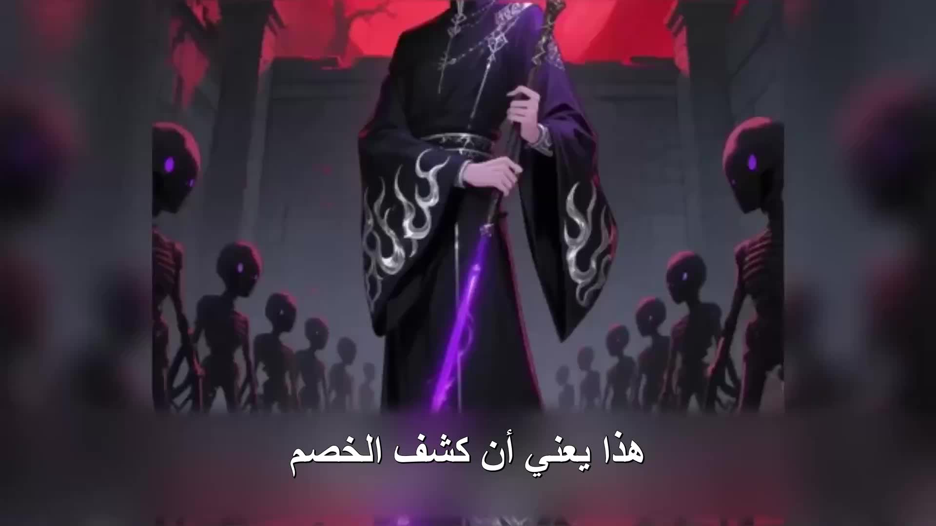 الحلقة 99