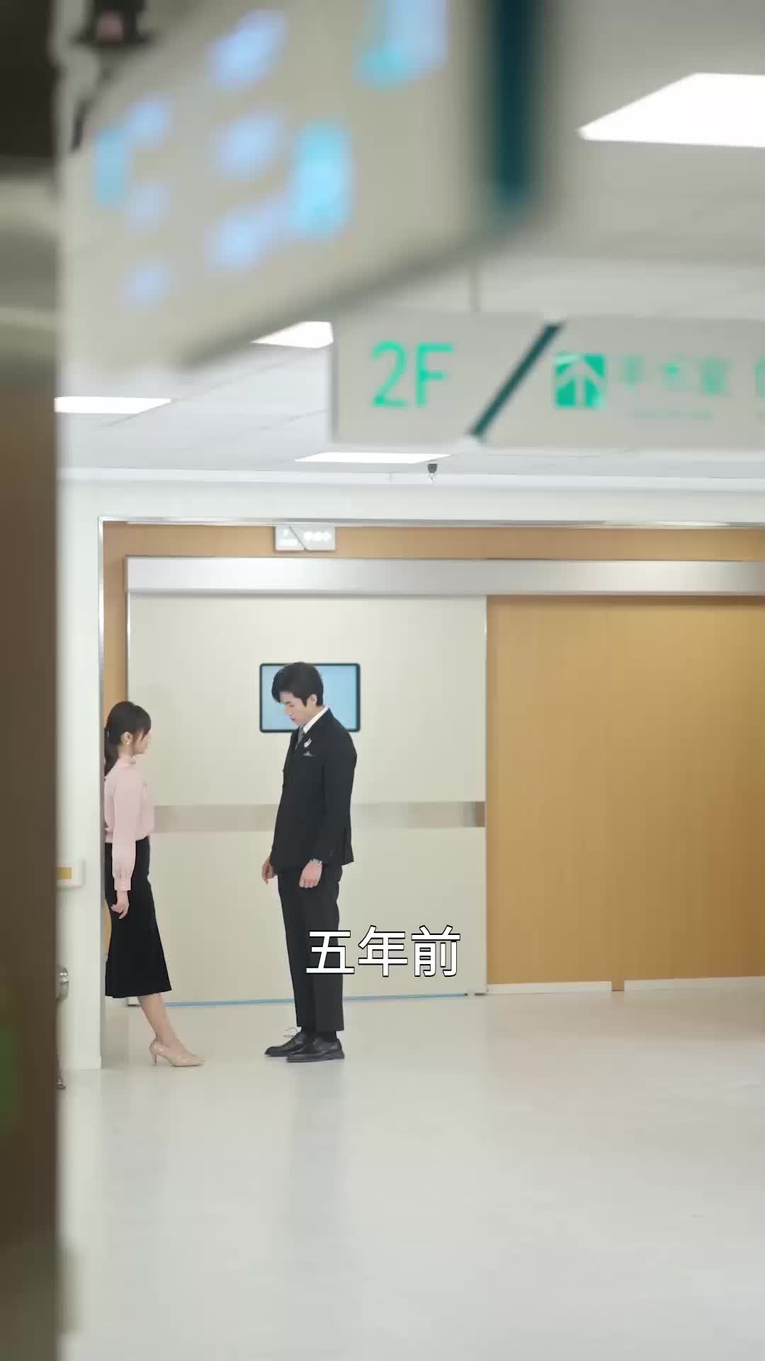 第25集