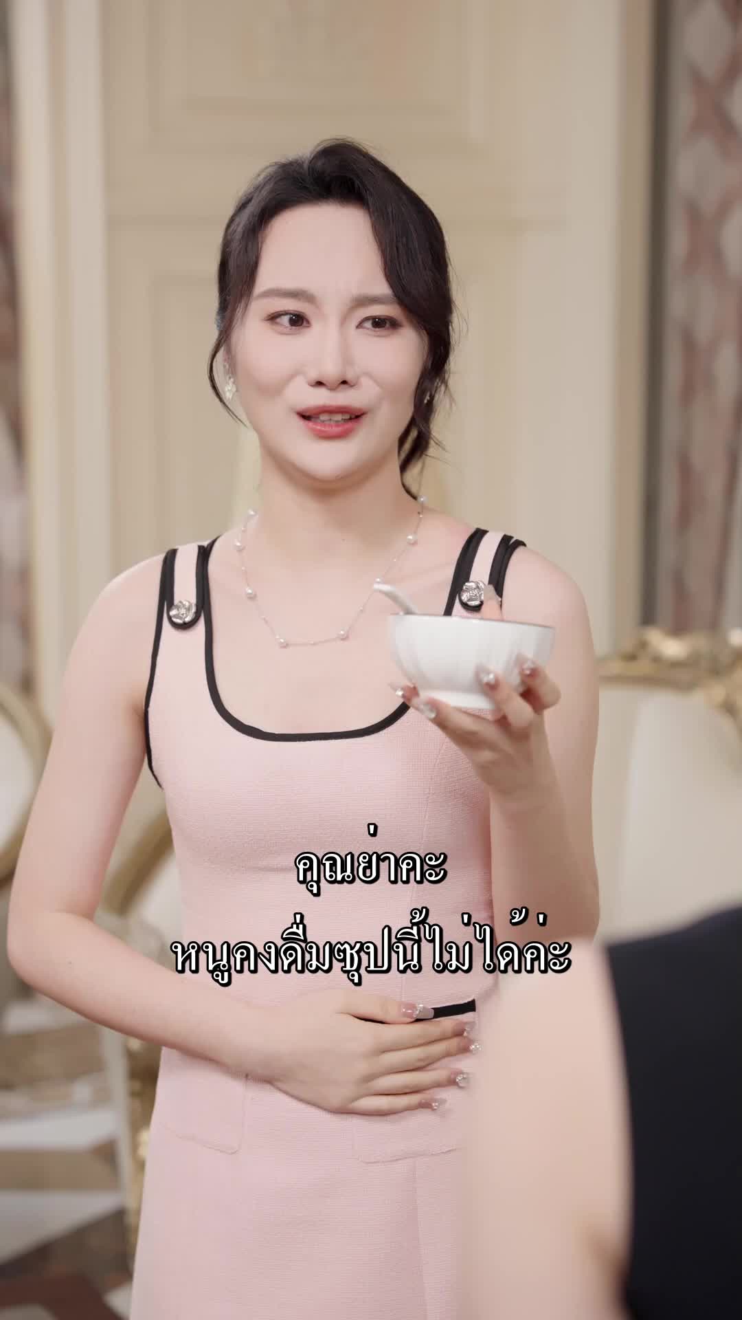 ตอนที่ 56