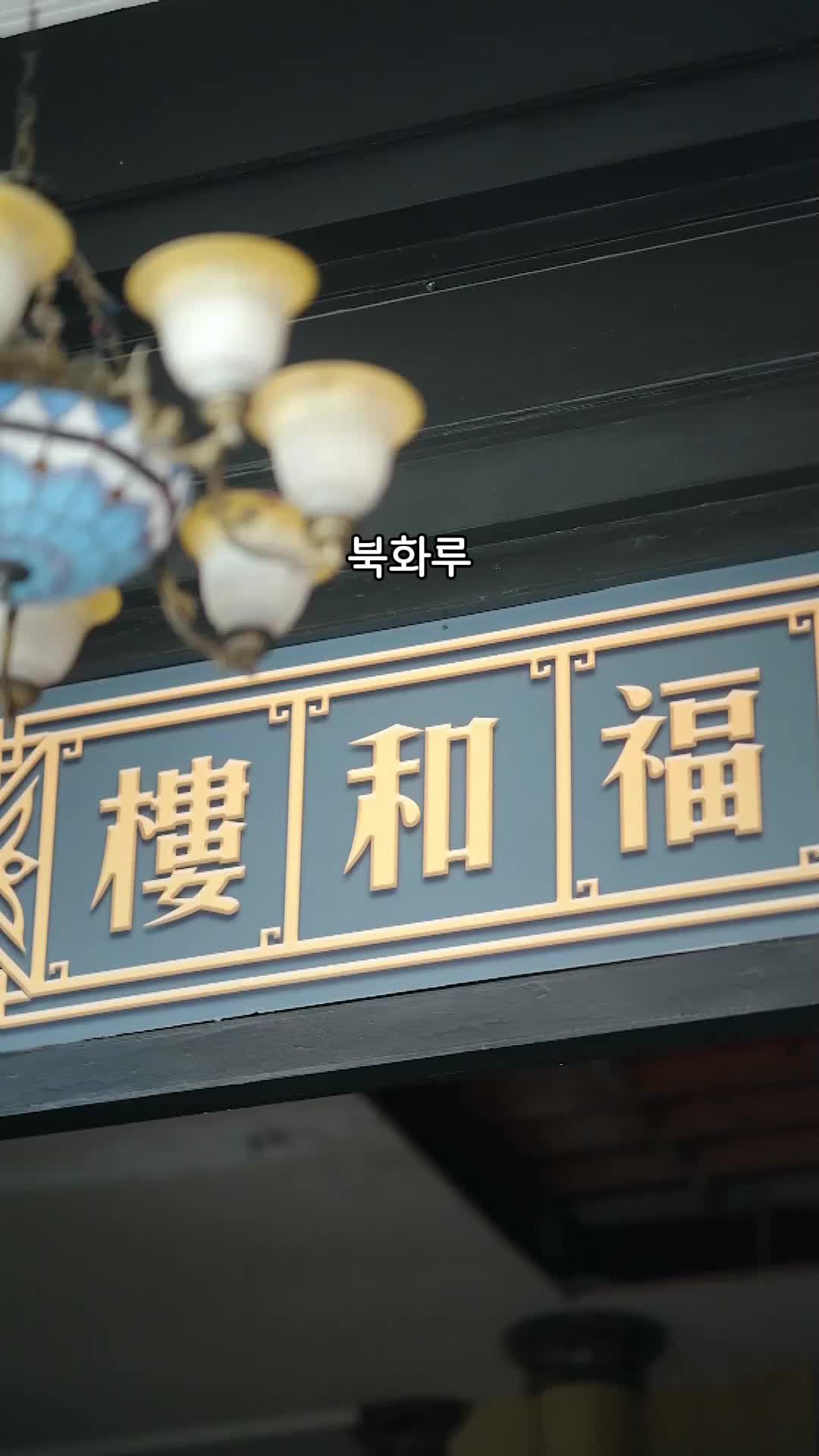 22회
