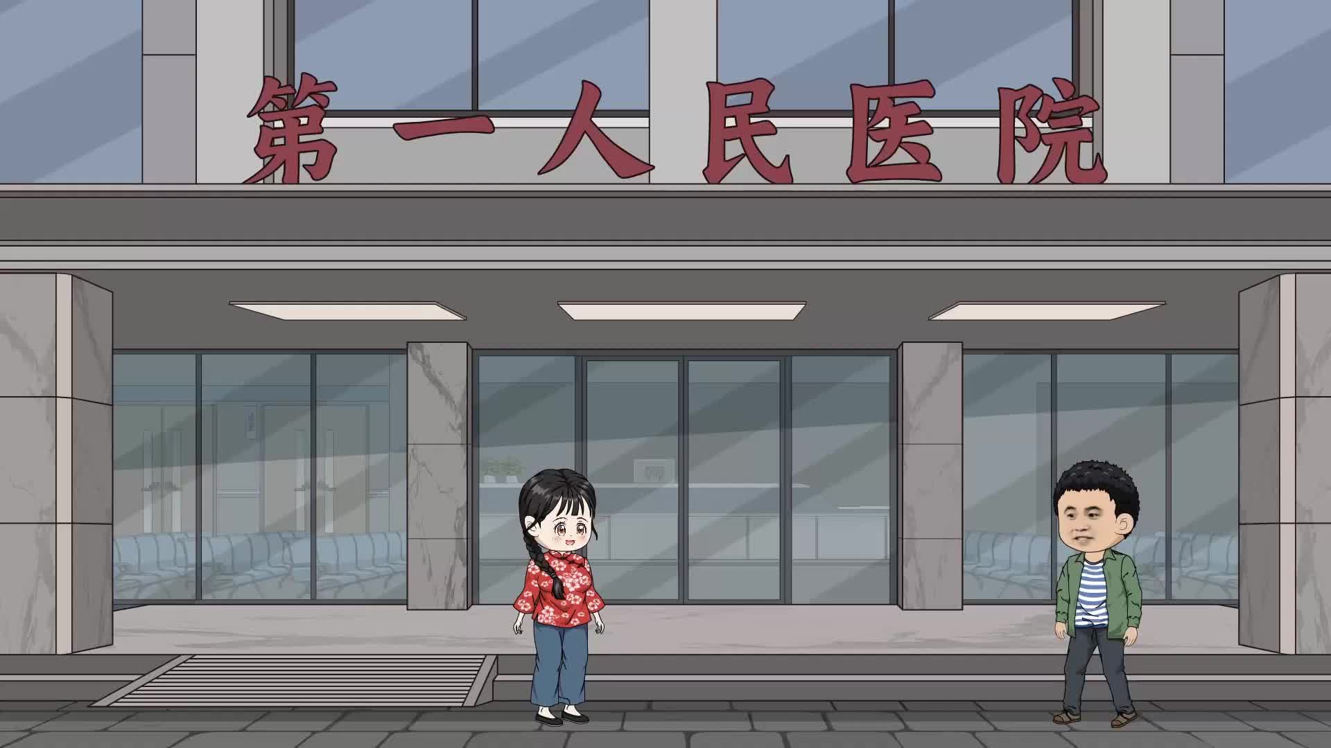 Episode 14