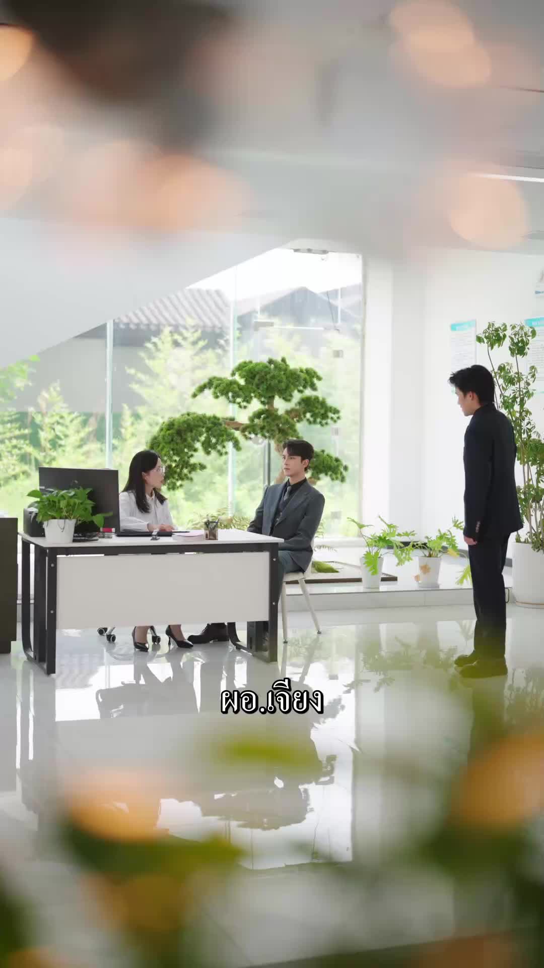 ตอนที่ 63