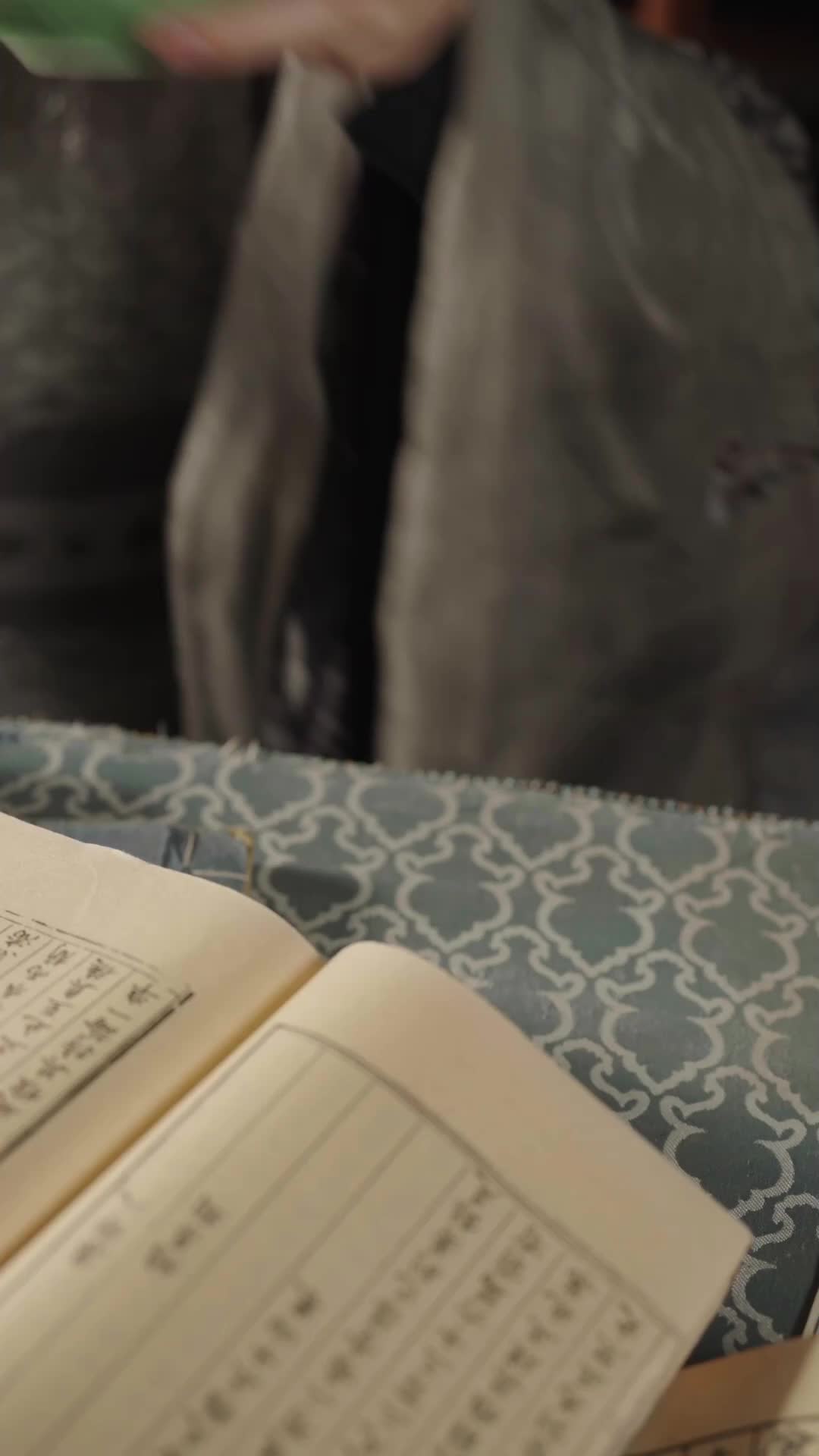 ตอนที่ 31