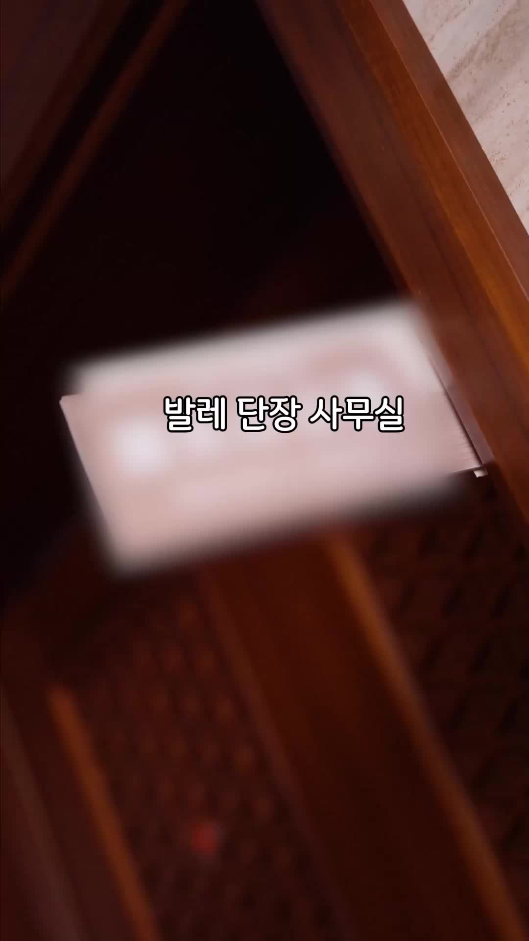 살랑살랑 애교 로맨스 EP.3