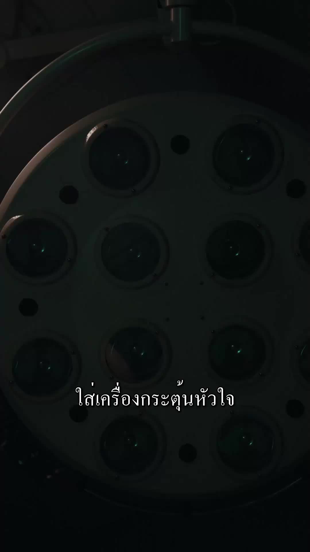 คุณนายขอหวนคืนสู่ศักดิ์ศรี EP.1