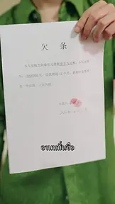 พ่อครับ นี่แม่ที่หนูจับมาให้พ่อ EP.1