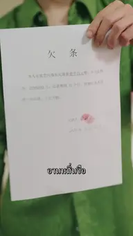 พ่อครับ นี่แม่ที่หนูจับมาให้พ่อ EP.1