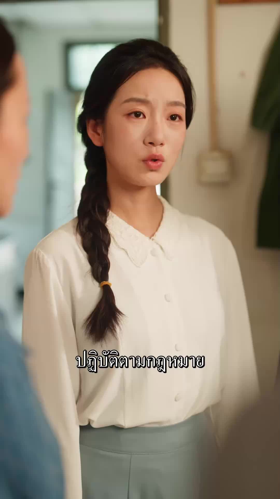 ตอนที่ 65