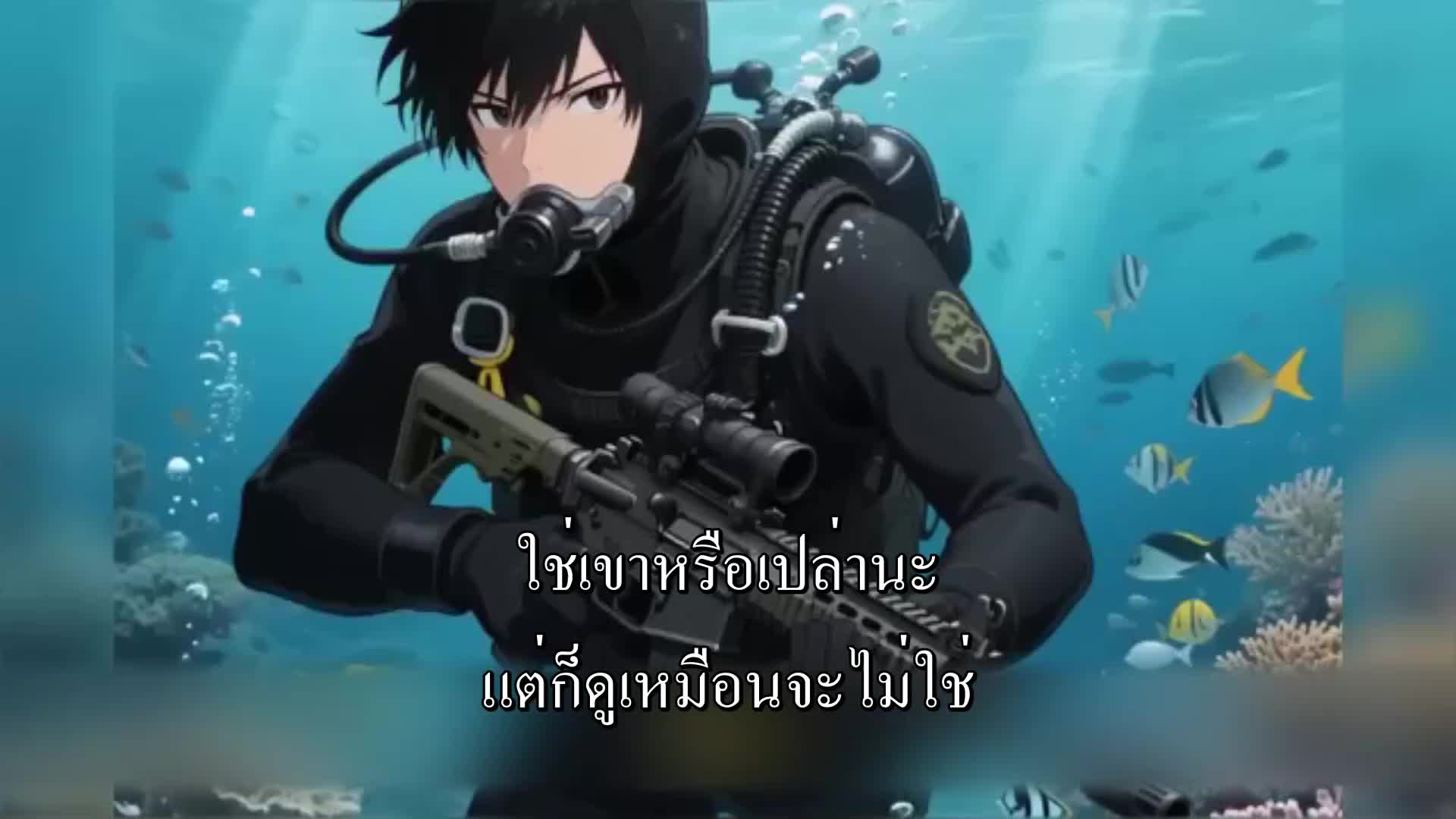 ตอนที่ 42
