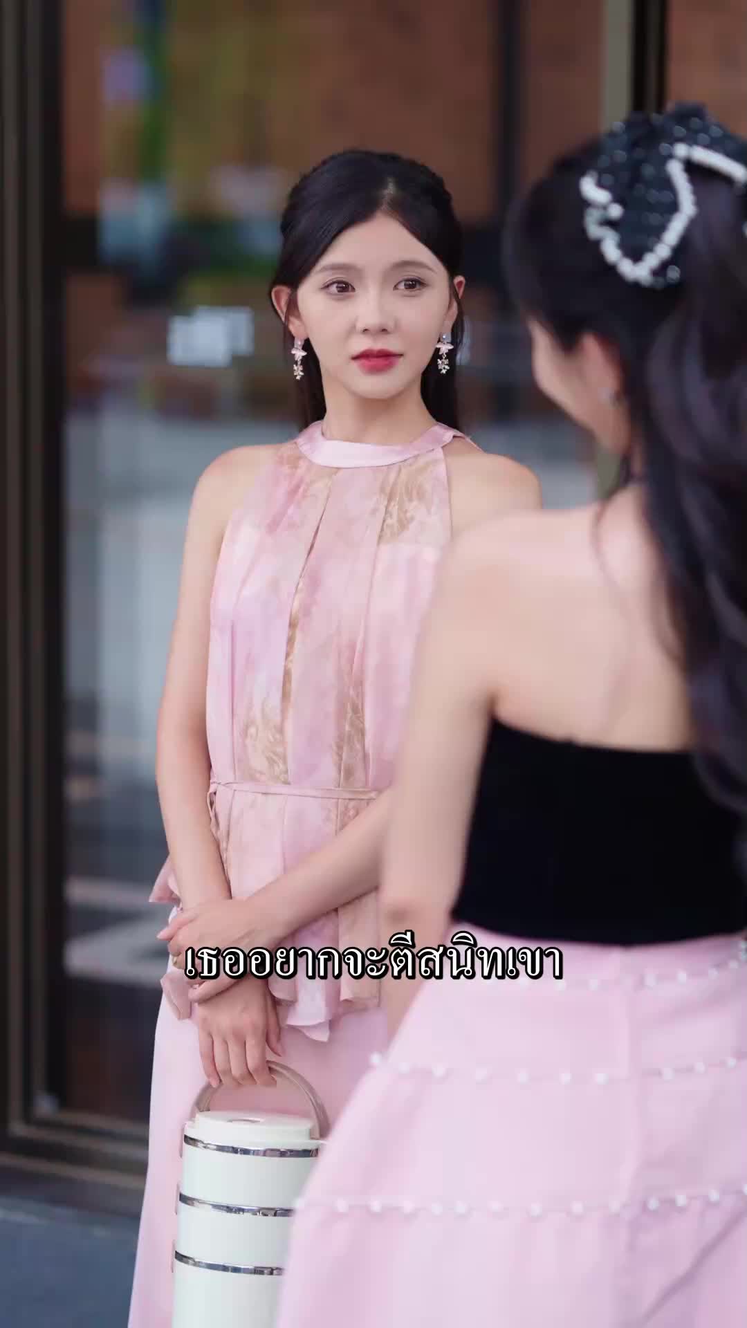 ตอนที่ 54