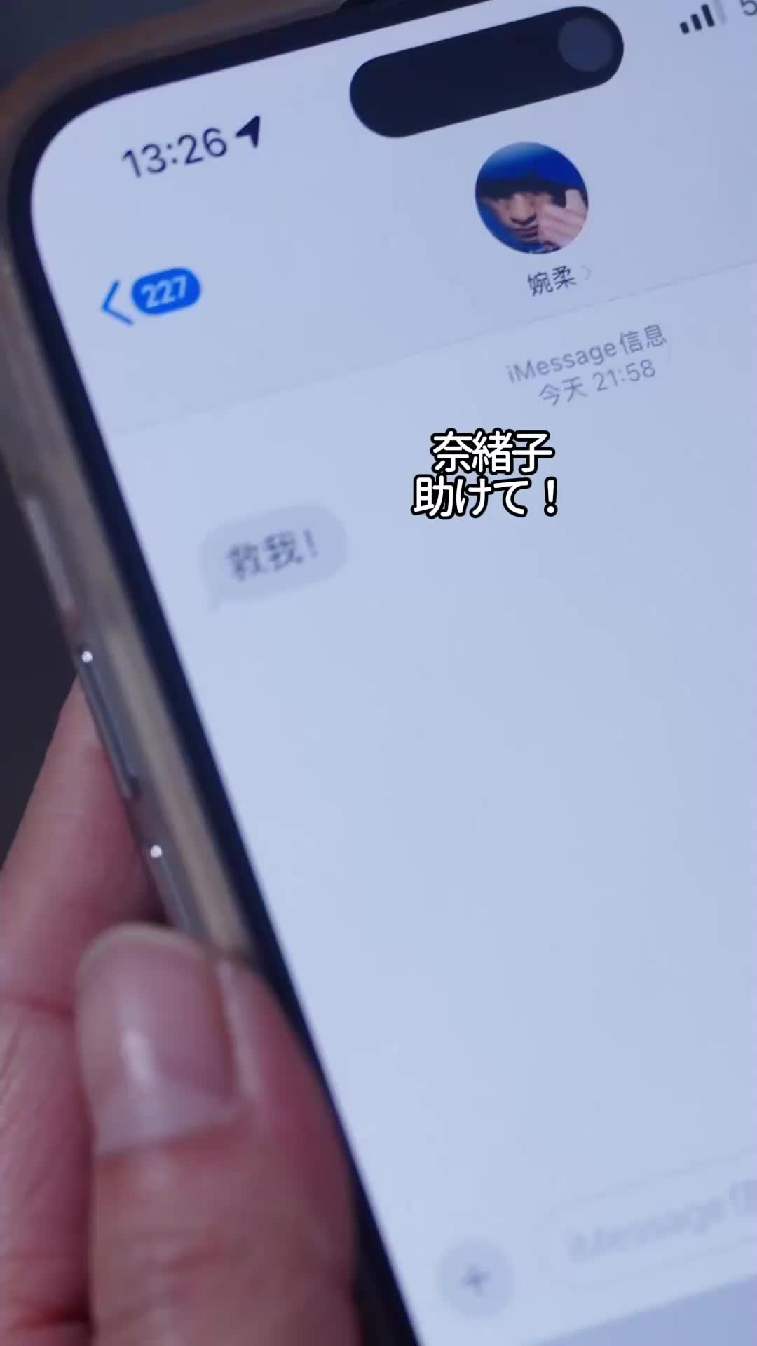 エピソード8