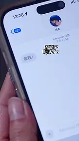 クズ夫を呪う絶望主婦の叫び声 EP.8