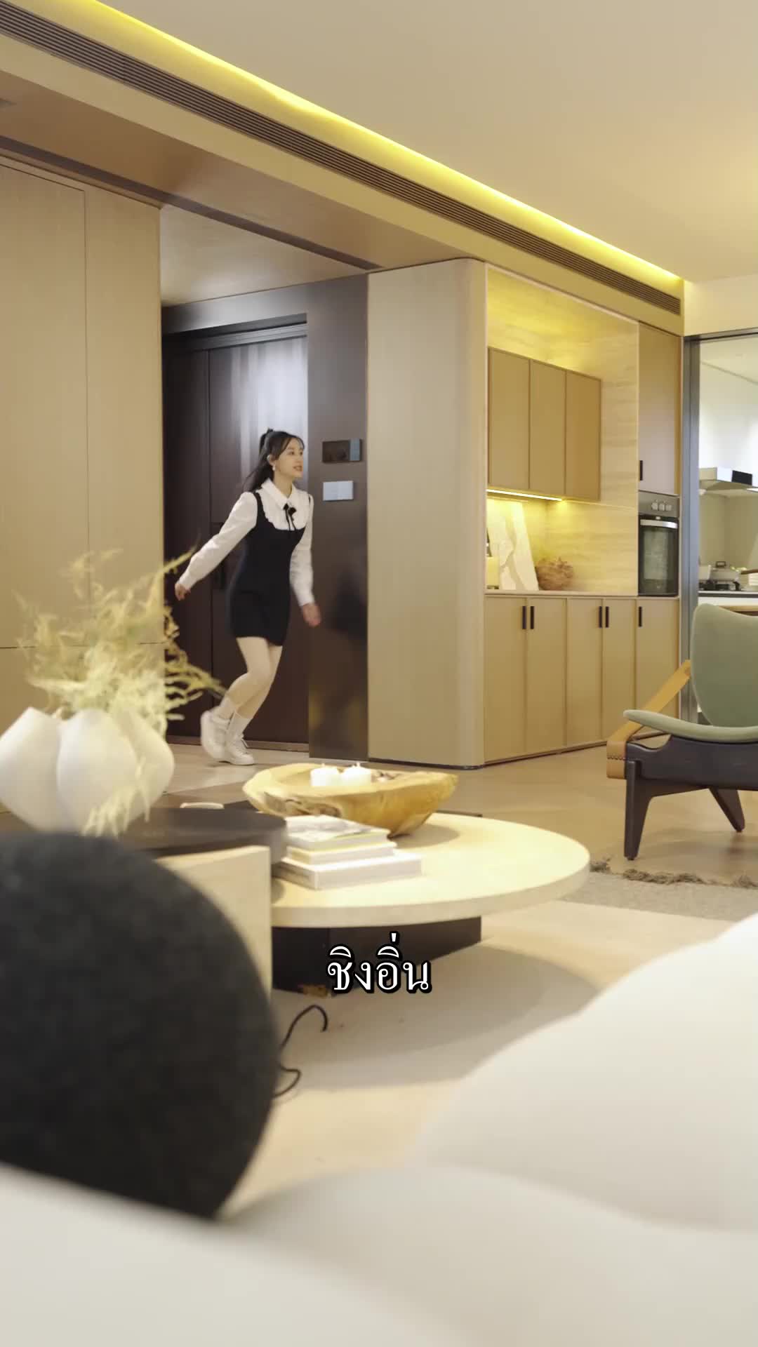 ตอนที่ 50