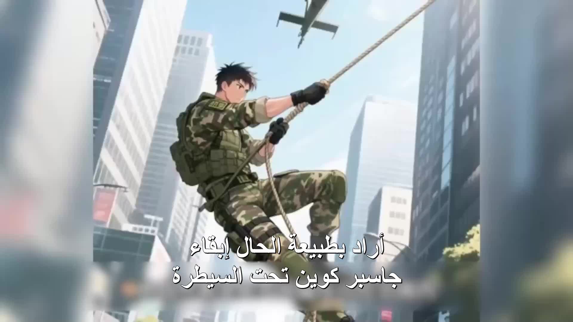 ملك المعارك في الحرم الجامعي EP.5