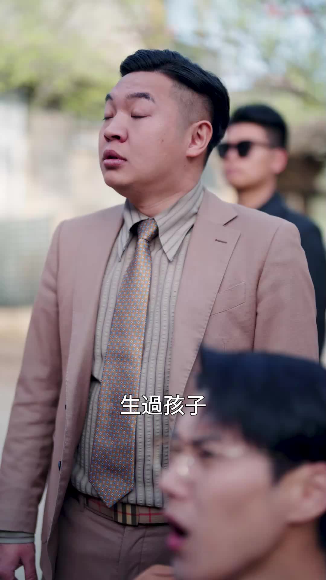 我的媽咪會武術 EP.3
