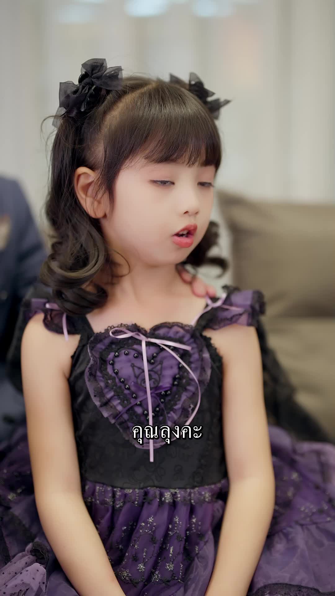 ตอนที่ 21