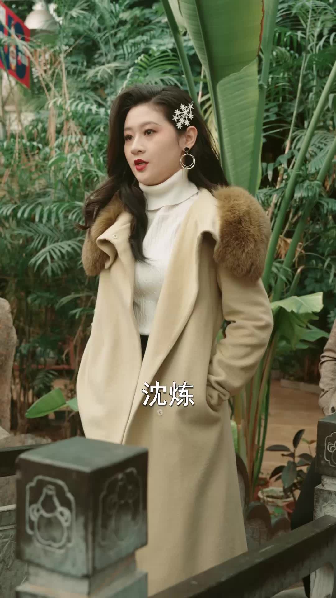 第52集