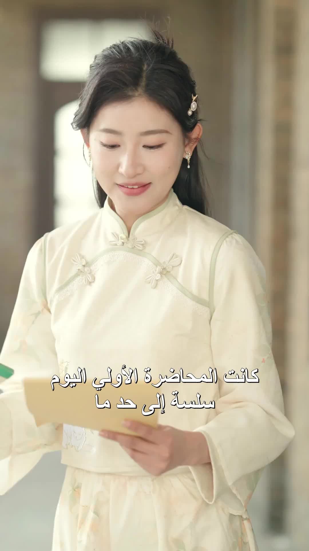 الحلقة 44