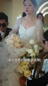 为你千千万万次 EP.1