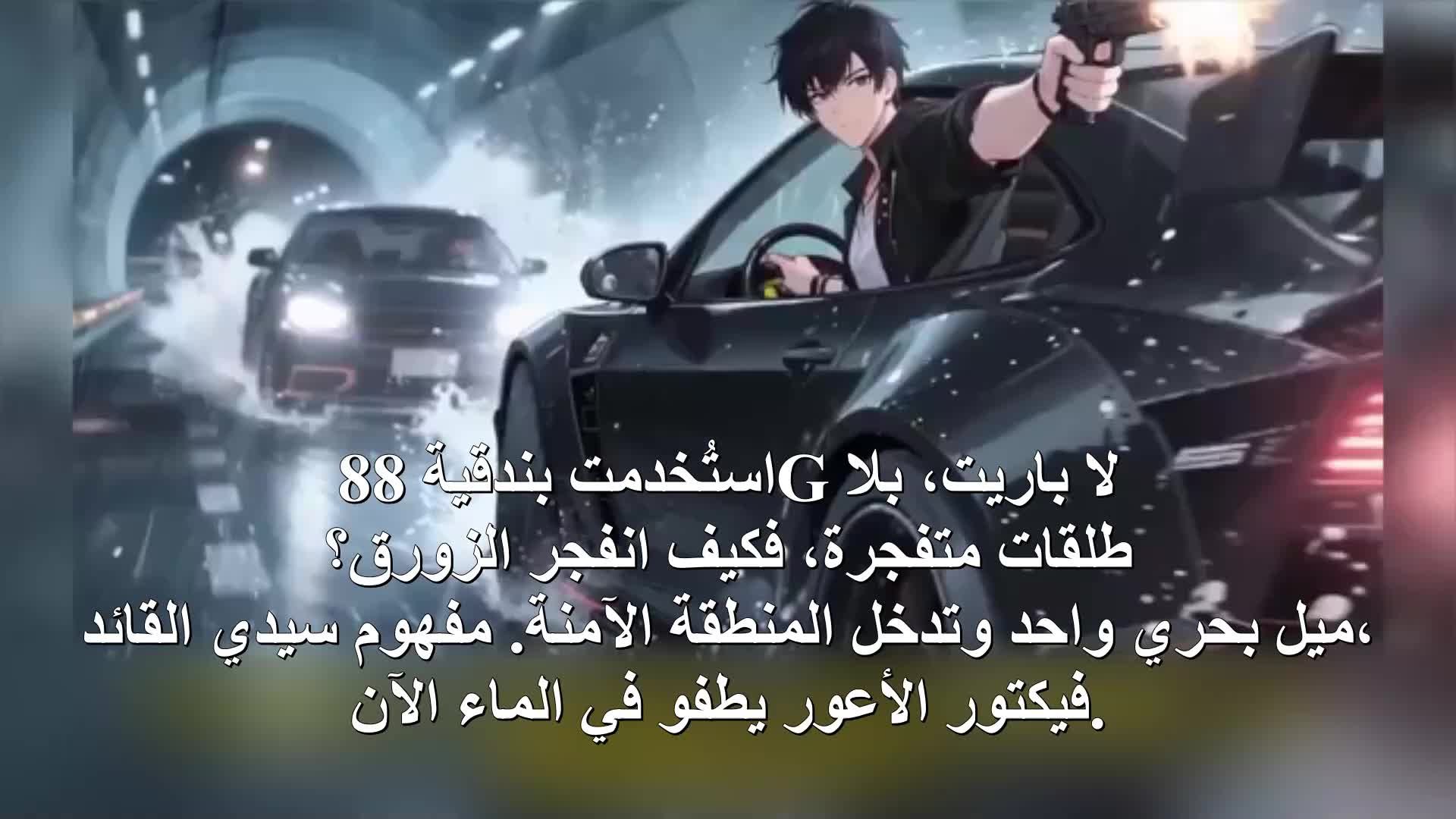 الحلقة 42