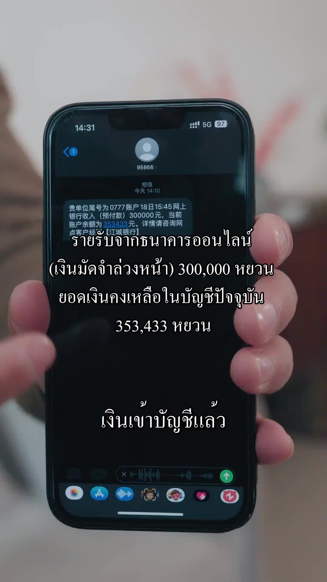 ตอนที่ 36