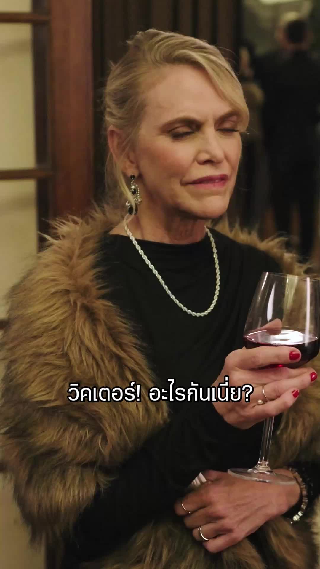 ตอนที่ 50