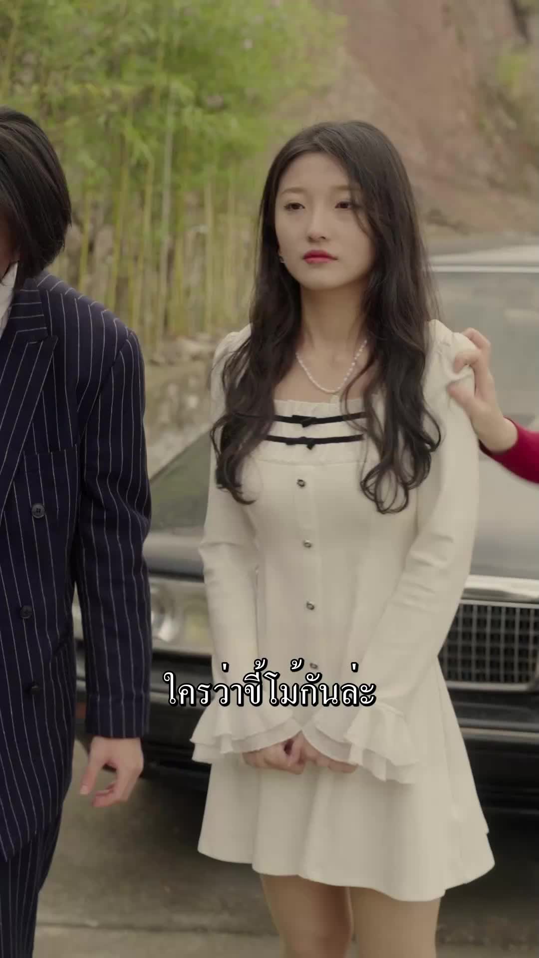ตอนที่ 86