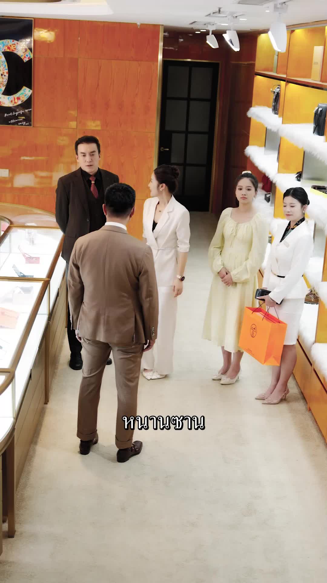 ตอนที่ 62