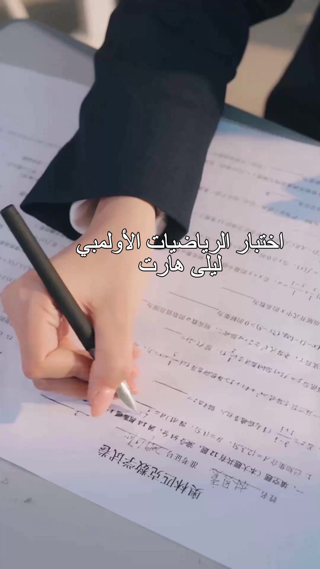 الحلقة 14